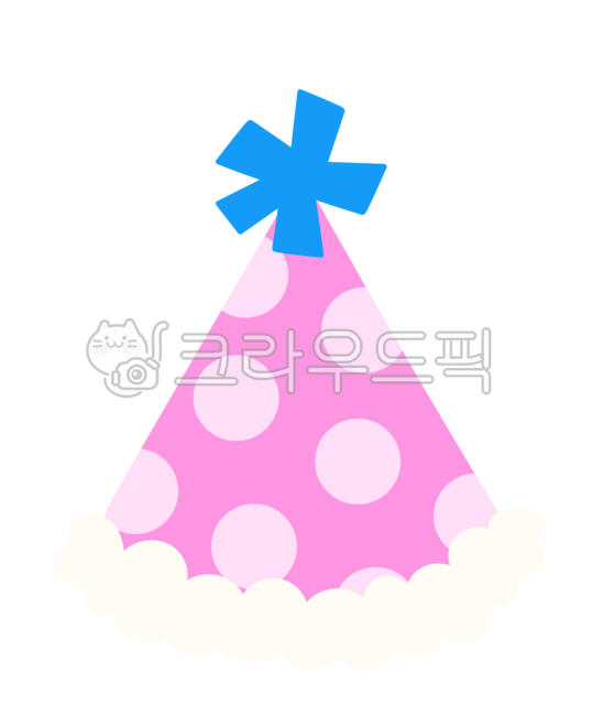 birthday,birthday hat illustration,Kkokkal,Combination of cocked hats,Cute little girl,cockle hat,Birthday cone illustration,Anniversary,birthday cone,congrats,cone hat illustration,happybirthday,party hat,birthday hat,cone hat png,illustration,Kkokkal pn