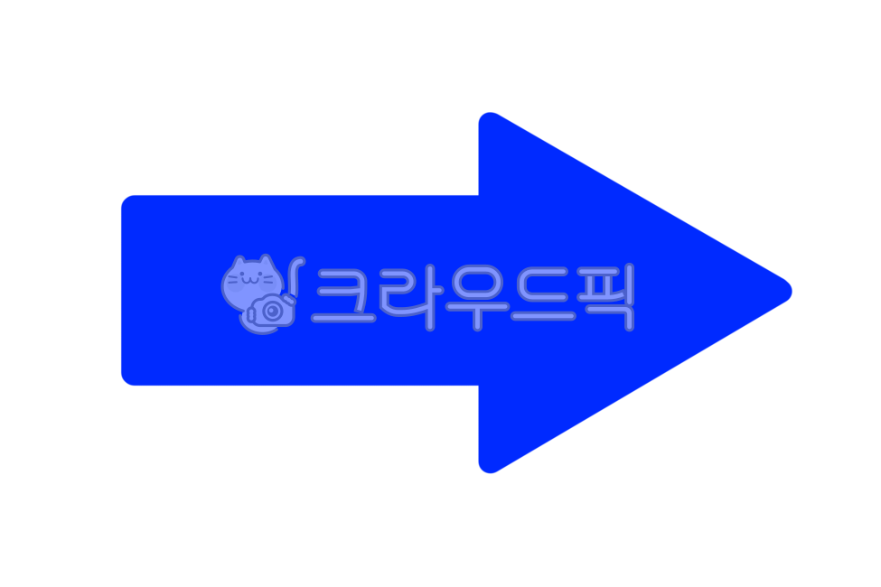 화살표,화살,빨간화살표,파란화살표,검정화살표,방향,표시,표지판,방향표시,심플