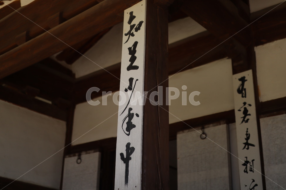 강원도,강릉,오죽헌,풍경,신사임당,이이