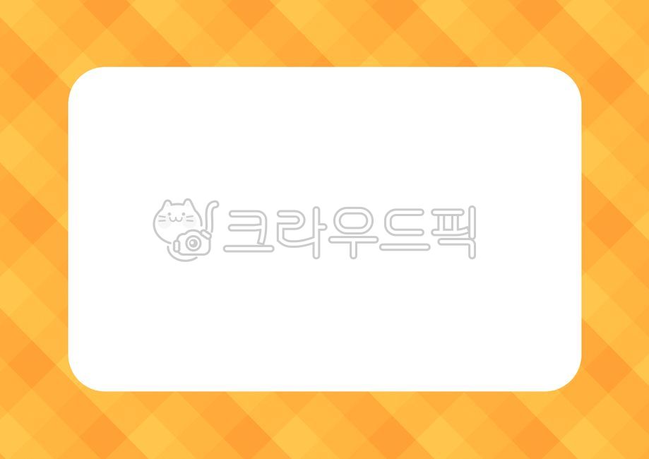 테두리,테두리일러스트,테두리체크,체크,알림장,a4알림장,a4,가정통신문,배경,frame,일러스트,프레임,어린이집,공지사항,가을,은행나무,액자,편지지,노랑체크,진노랑,노랑색,yellow,알림,공지,illustration