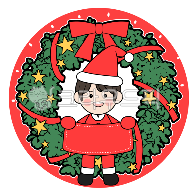 어린이집,유치원,어린이집일러스트,유치원일러스트,일러스트,크리스마스,크리스마스일러스트,리스,사람,인간,리본,별,테두리,테두리일러스트