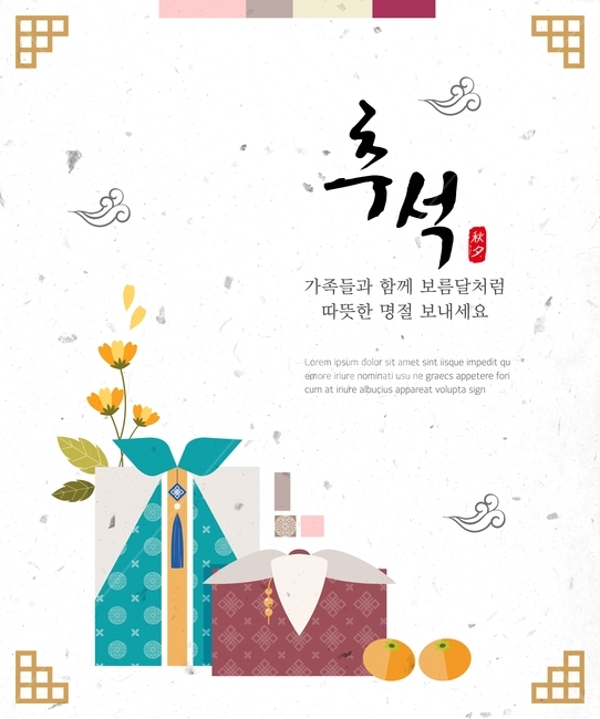 선물상자,감,꽃,구름,추석,한가위,중추,명절,전통,문양,이벤트,팝업,배너,한국전통,한국문화,korean traditional,korean culture,그래픽,일러스트레이션,graphic,illustration