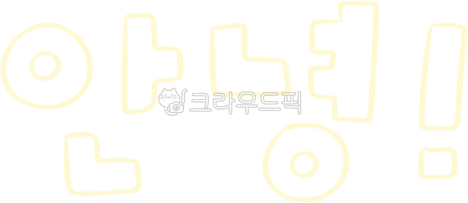 Hello,hello,greeting illustration,greeting calligraphy,greeting handwriting,greeting,greeting,hello,hi,intro,hello calligraphy,hello,hi,nice to meet you,nice to meet you,introduction,first greeting,cute writing,greeting,greeting,greeti