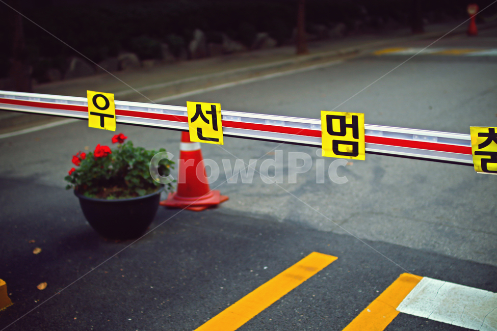우선멈춤,경고,표지판,출입구,도로,메세지,통제,진입로,색감,대비,노란색,정문,아파트,화분,가드,차량통제,대기,신호,감성,차선