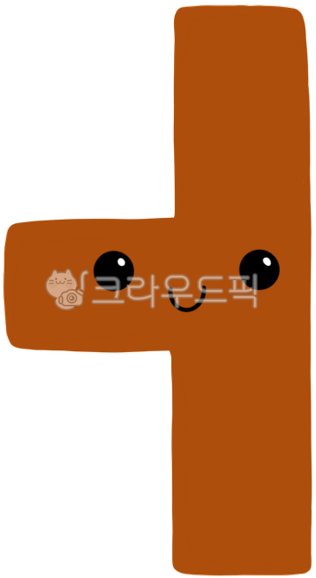 어린이,한글,교육,한글교육,한글일러스트,자음,모음,한글이미지,한글배우기,한글날,한글학습,한글캐릭터,한글얼굴,한글모양,한글그림,한글받아쓰기,받아쓰기,한글시간,귀여운한글,한글수업,한글초성,가나다,한글모음