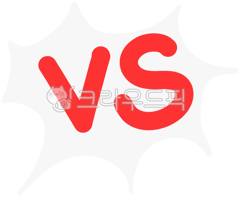 vs, 대결, 경쟁, 결투, 경기, 사진,이미지,일러스트,캘리그라피 - JDesign작가
