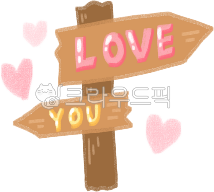 Wooden sign,signboard,wooden signboard,love sign,love sign,I love you,signboard illustration,signboard drawing,signboard illustration,love illustration,sign,sign illustration,love sign,sign drawing,love sign png,love sign illustration,love