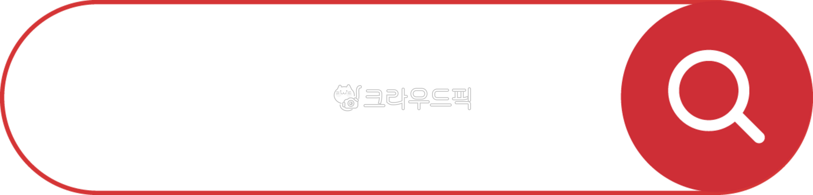 유튜브,검색창,검색바,유튜브검색,서칭,서치,돋보기