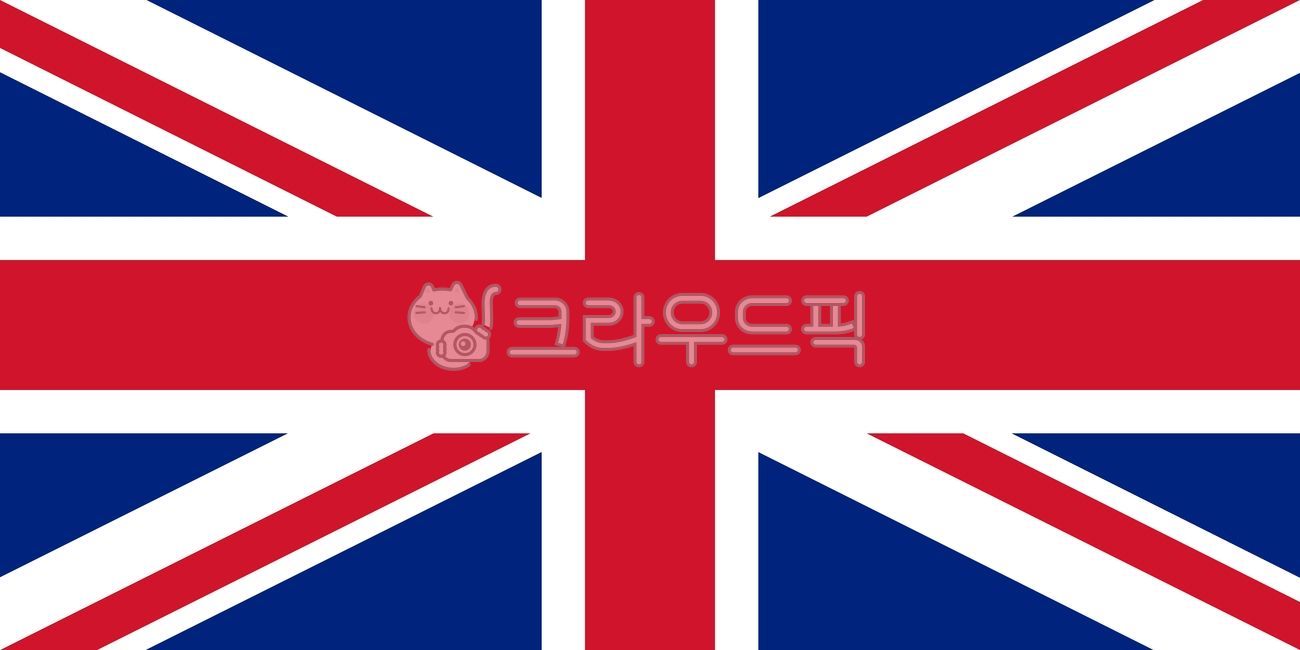 영국,국기,유럽,일러스트,영국국기,유럽국기,일러스트국기,런던,영어,유니언잭,유니언기,그레이트브리튼왕국,아일랜드왕국,그레이트브리튼아일랜드연합왕국,1대2,공식컬러,rgb,잉글랜드,스코틀랜드,아일랜드,성게오르기우스십자,성안드레아십자,성파트리치오십자,그래픽,일러스트레이션,graphic,illustration