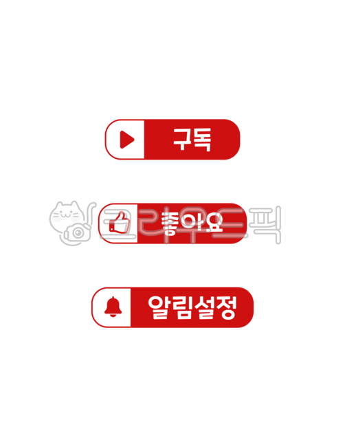 youtube,Notification settings,subscribe,Subscription Like Notification Settings,icon,great,Youtube icon