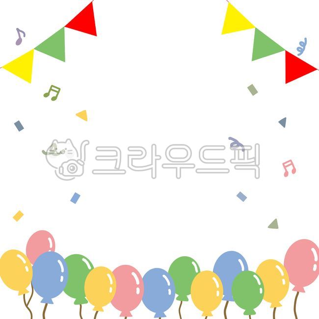 Decorating a diary,Frame illustration,happy,family communication,happy birthday card,yellow balloon,Glitter,Cute illustrations,Birthday gjp,illust,decoration,border design,Commemoration,pink balloon,hand drawing,belt,festival,Anniversary,Day care Center,c