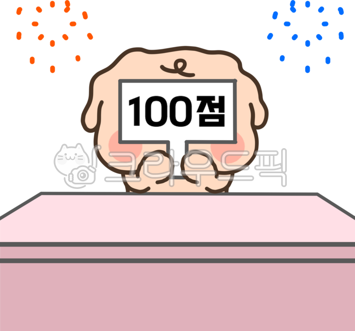 캐릭터, 이미지, 일러스트, 그림, 삽화, 사진,이미지,일러스트,캘리그라피 - phpeace3작가