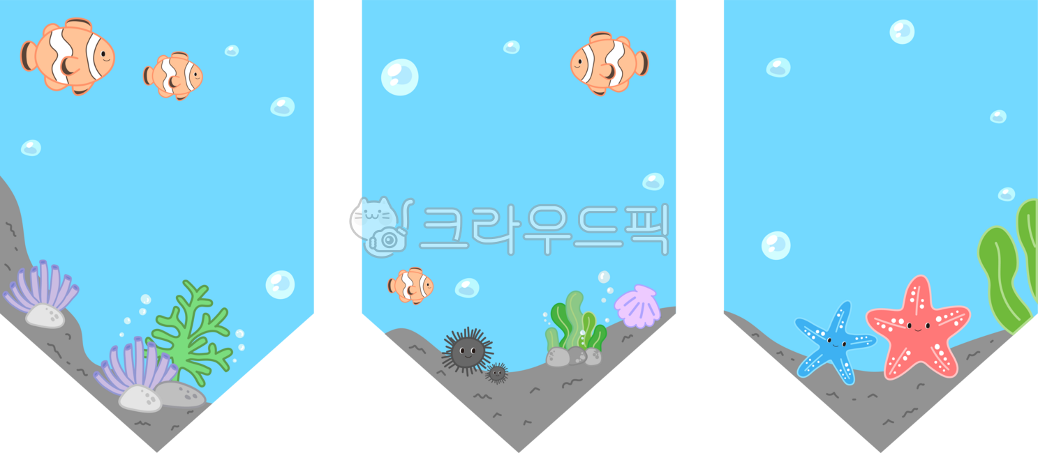 여름환경구성,환경구성,유치원가랜드,물놀이가랜드,유치원환경구성,바닷속친구들,바다친구들,해양생물,바다생물,바다가랜드,환경구성가랜드,여름,바다,여름바다,해양생물가랜드,여름가랜드,열대어,해초,바닷속