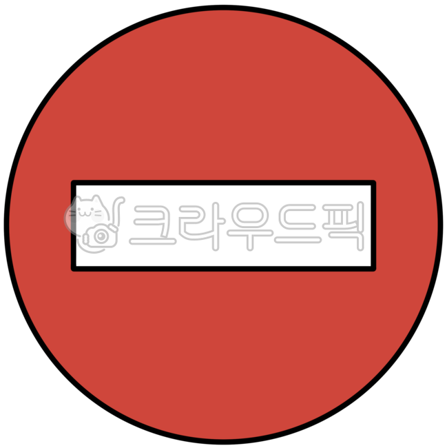 Illustration,simple illustration,png,icon,picture,prohibited