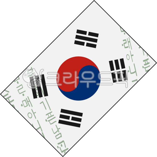 태극기, 대한민국, 국기, 우리나라, 삼일절, 사진,이미지,일러스트,캘리그라피 - 일러일러작가 크라우드픽 - 저작권 걱정 없는 상업용 이미지