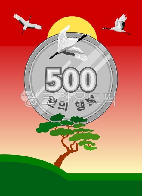 symbol,sign,primary color,birdflying,koreanstyle,bird,Cranes and pine trees,prayerforlonglife,pocketmoney,crane,newyearcard,New Years card,Orientalism,500 won,500won,Pin money,style,Hwatu,poster,card,coin,template,pine tree,Longevity prayer,concept,vivid,