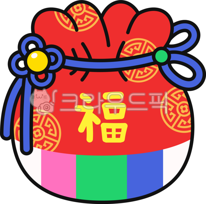 복, 복주머니, 새해, 설날, 명절, 사진,이미지,일러스트,캘리그라피 - 봉숑작가