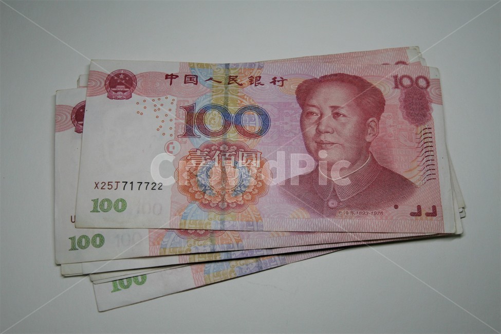 중국,통화,위안화,위안,화폐,금융,돈,finance,banking,money