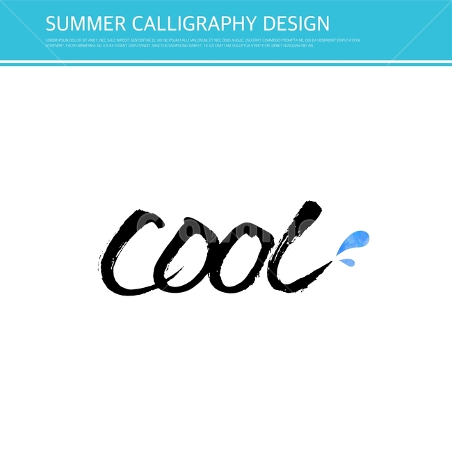캘리,캘리그라피,손글씨,붓글씨,펜글씨,여름,계절,summer,season,누끼,remove background,캘리그라피,손글씨,calligraphy
