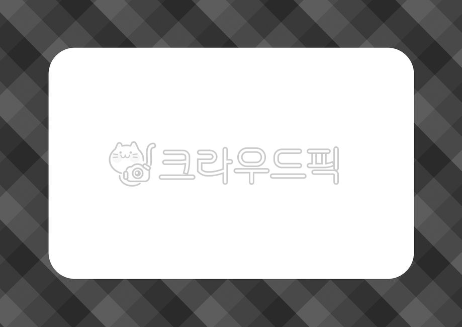 테두리,테두리일러스트,테두리체크,체크,알림장,a4알림장,a4,가정통신문,배경,frame,일러스트,프레임,어린이집,공지사항,black,액자,편지지,검정체크,블랙,장례,장례식,알림,공지,illustration