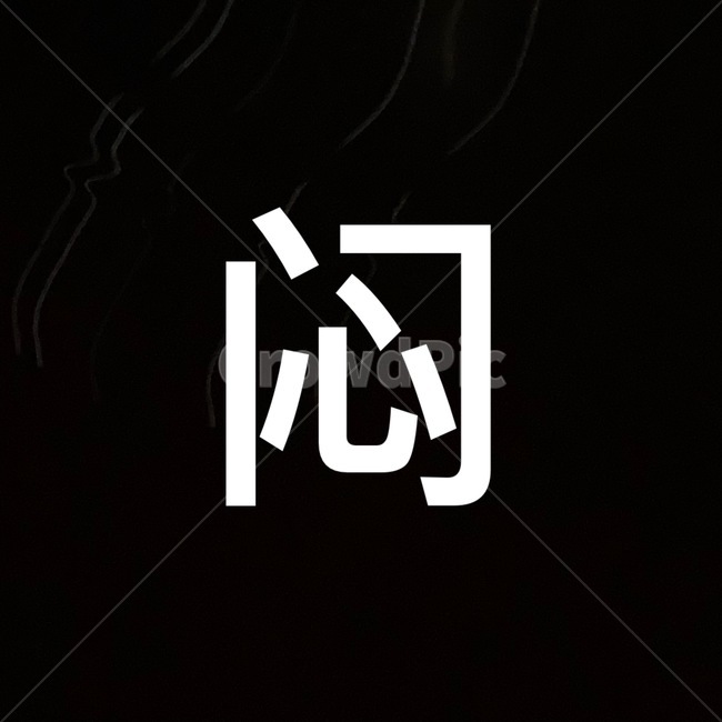 중국,중국어,중국어단어,낱말,비슷한,단어