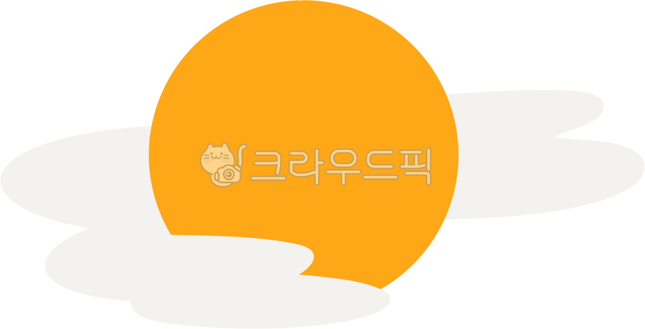 해, sun, 태양, 구름, 안개, 사진,이미지,일러스트,캘리그라피 - 강이바다작가