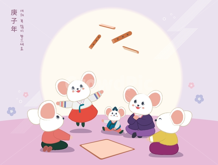 설날,경자년,2020,윷놀이,새해,근하신년,가족,오손도손,할머니,할어버지,엄마,아빠,손자,해,놀이,문화,전통,한복,그래픽,일러스트레이션,graphic,illustration