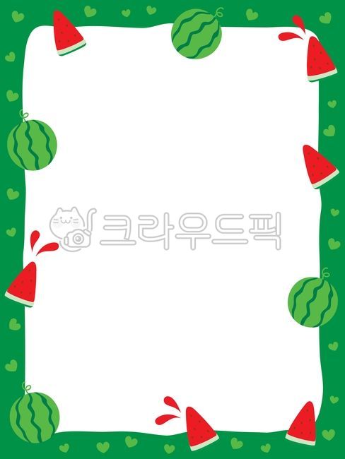 테두리,테두리일러스트,테두리배경,편지지,소식지,알림장,메모지,메모장,배경데코,알림사항,사진장식,테두리장식,배경장식,과일데코레이션,과일배경,fruit,과일데코,과일장식,과일테두리,과실,음식,디저트,푸드,수박,워터멜론,수박배경,수박그림,수박일러스트,food,여름,계절,시즌