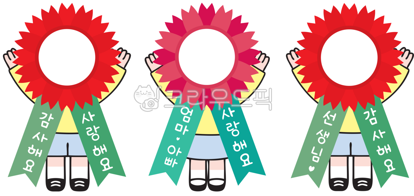 face wreath,Teachers Day Illustration,In May,kid,carnation,face composition,large carnation,teachersday,children,Parents Day Illustration,mothersday,Carnation Face Composition,Thank you,Carnation illustration,Teachers day,family month,carnation ribbon,Day