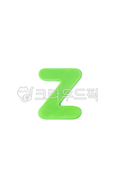 z,제트,지,연두색,알파벳,영어,글자,문자,입체적인,부드러운,컬러점토,고체,점토,굳다,창의력,eq,지능개발,형광색,녹색