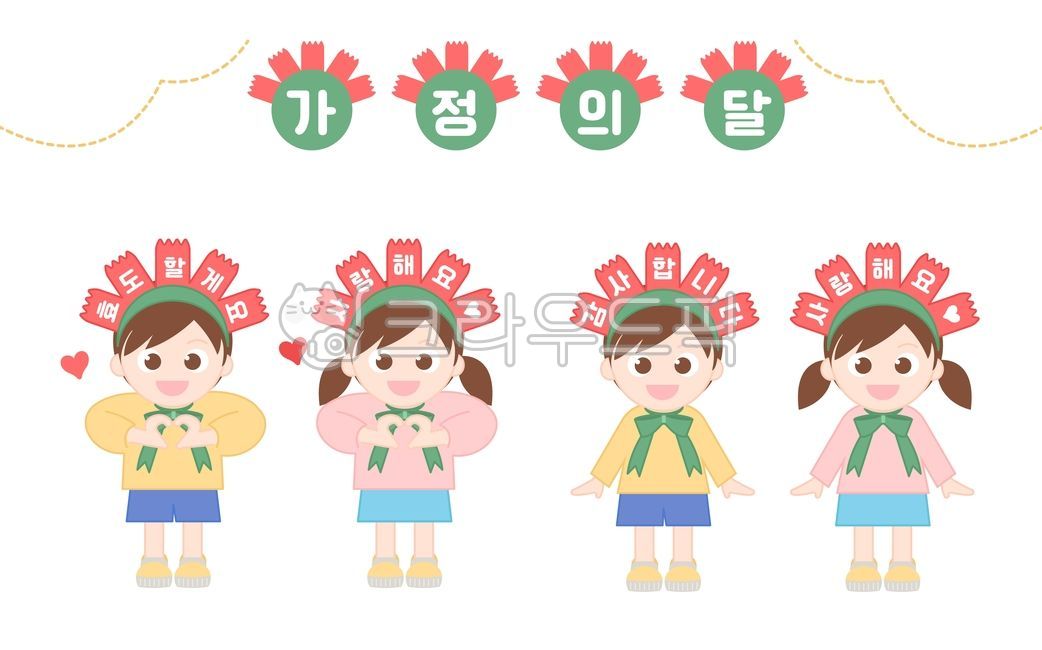 Parents Day Childrens Characters,In May,kid,boys,carnation,filial piety,character,Boys,Carnation Face Composition,carnation children,childrens characters,Teachers day,family month,carnation eye,Day care Center,Mothers Day,girl,hand heart,carnation headban