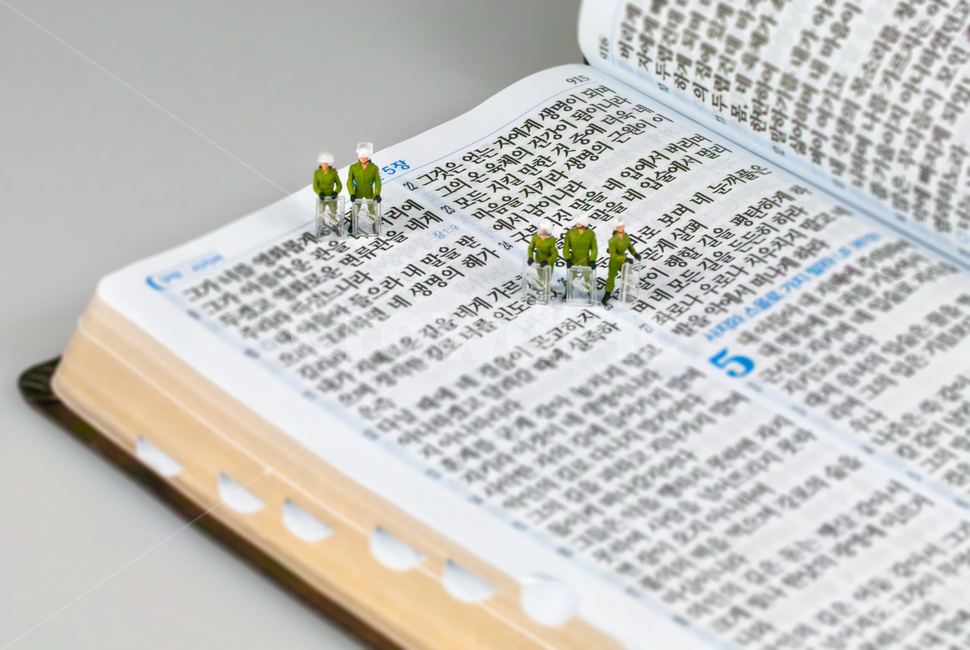 잠언,마음,마음지킴,잠언4장23절,성경,구약성경,교훈,격언,훈계,말씀,솔로몬의잠언,proverbs,개신교,기독교,word,워드,text,본문