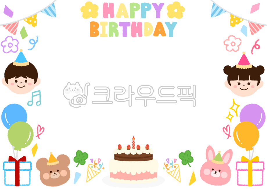 Crayon border,colored pencil border,border,school newsletter,frame,information,notice,birthday border,birthday party border,birthday party,birthday,birthday illustration,balloon,gift,event,children,girl,boy,kindergarten,daycare,cake,b