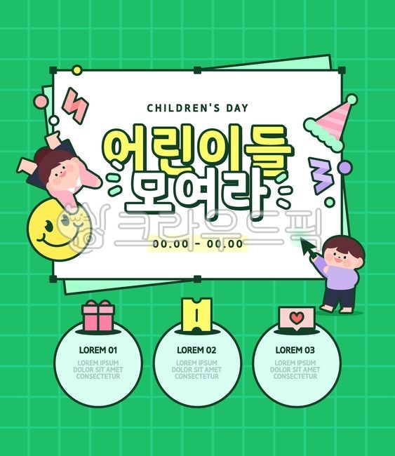 love,template,gift,cockle hat,In May,arrow,discount,Cursor,spring,thanks,speech bubble,character,gift box,children,happiness,kitsch,Gratitude Month,season,minimalist,man,event,female,shopping,family month,coupon,smile sticker,banner,heart,Event page,popup