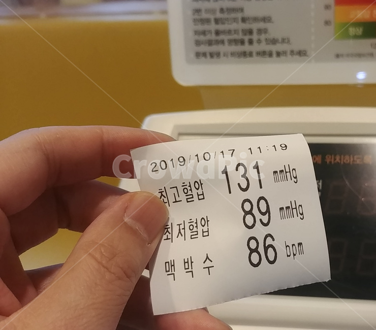 혈압,고혈압,혈압측정,혈압기,저혈압,맥박,혈압수치