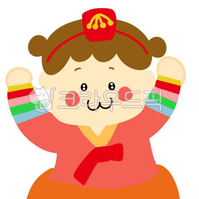 한복,캐릭터,족두리,일러스트,새해,설날,추석,새해인사