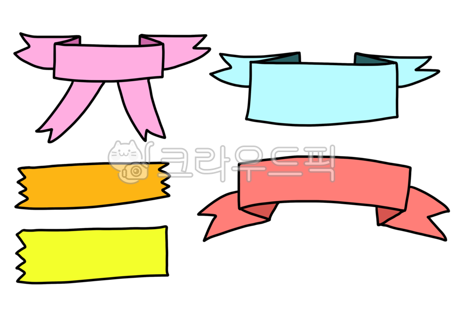 리본,리본도안,리본png,글씨쓸수있는리본,글씨리본,리본라벨,리본이름표,화환리본,화환리본도안