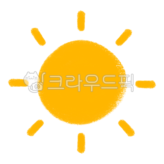 해일러스트, 해, 아침해, 햇님, 빛나는해, 사진,이미지,일러스트,캘리그라피 - 레몬쓰작가