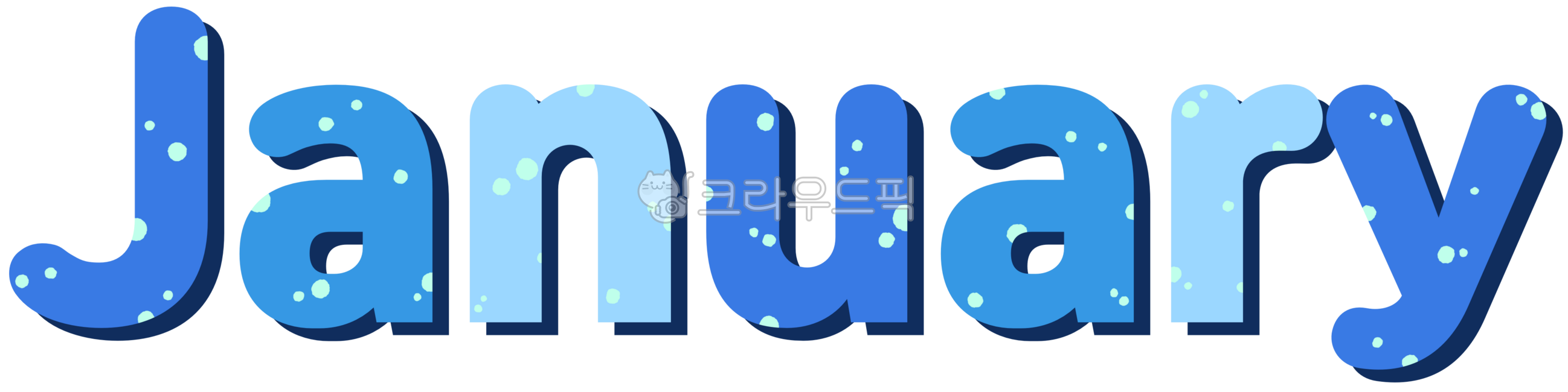 월별영어,달력영어,1월,2월,3월,4월,5월,텍스트이미지,달력,달력대표문자