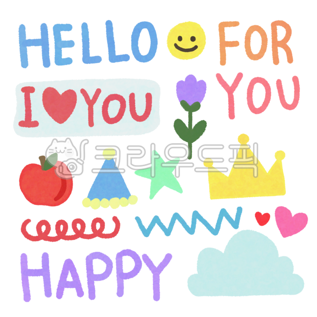 happy,icon,smile,cloud,spring,spring flowers,apple,petal,birthday hat,dakku,foryou,English word,text,decoration,crown,hand drawing,nature,png,sticker,heart,good note stickers,flower,iloveyou,design element,flower illustration,illustration,hello,diary deco