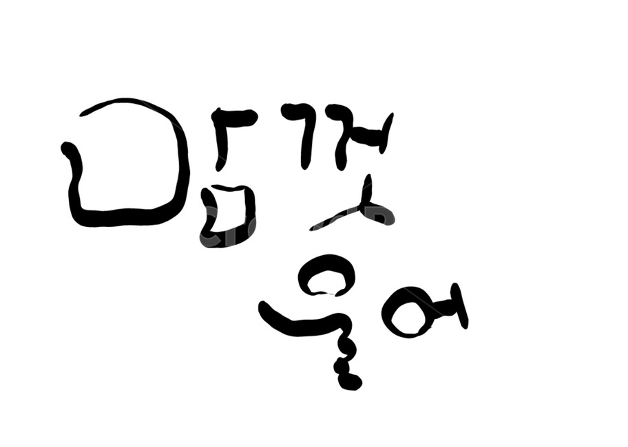 손글씨,울다,슬픔,캘리그라피,cry,위로