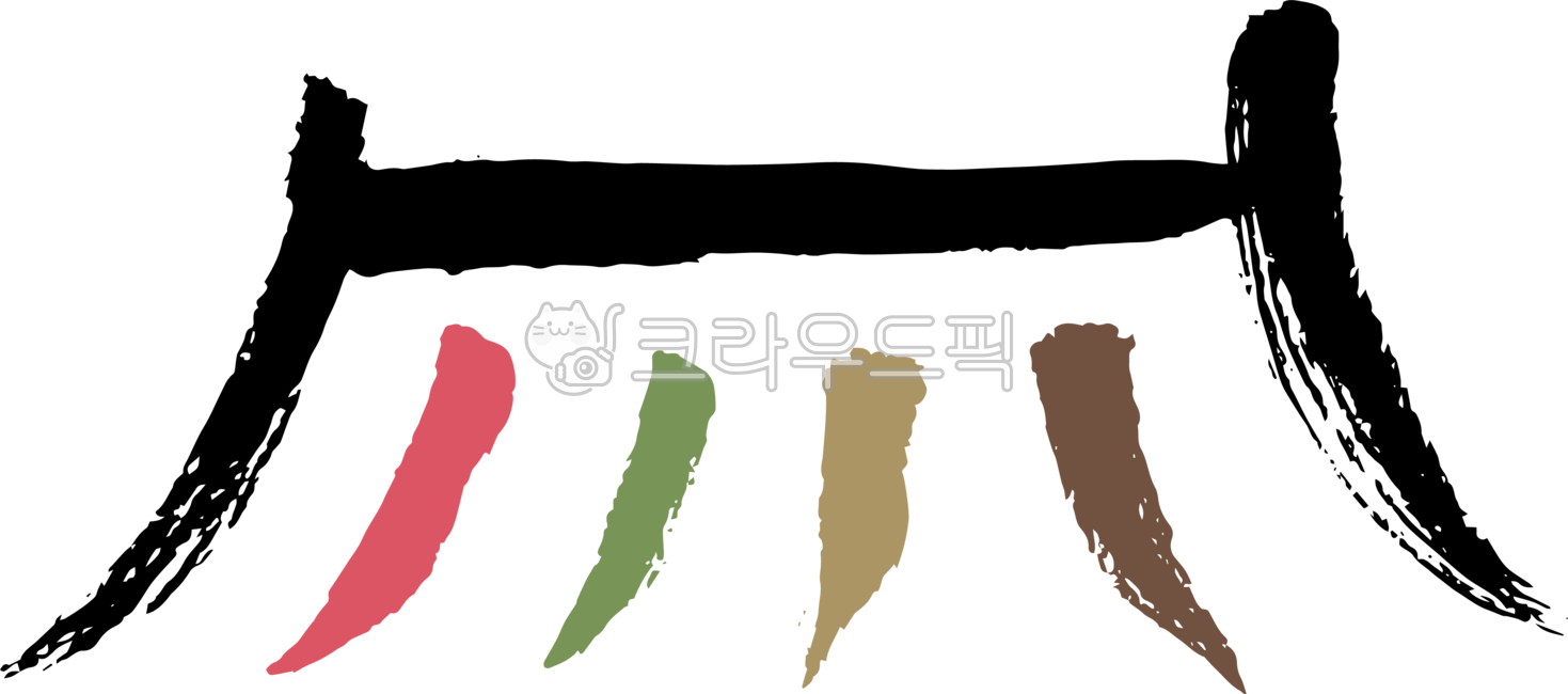 기와,지붕,기와일러스트,기와그래픽,기와모양,기와그림,서까래,심플지붕,지붕일러스트,지붕그림,기와로고,전통로고,전통로고소스