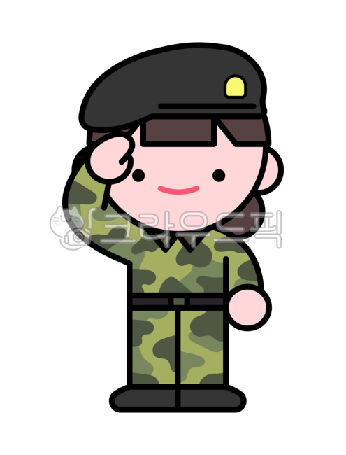 군복,군인,군인일러스트,군인캐릭터,직업,직업일러스트,직업체험,유치원직업체험,어린이직업체험,체험활동,직업교육,아이,어린이그림,미술,캐릭터,일러스트,손그림,어린이집,유치원,그래픽,일러스트레이션,png,graphicillustration
