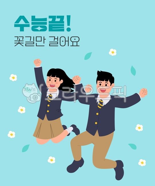 College entrance exam,College entrance exam fighting,College entrance exam liberation,sense of liberation,College entrance exam end,College entrance exam event,student event,student College entrance exam,high school student,middle school student,