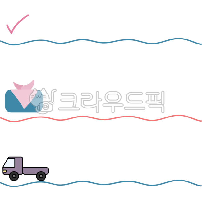 밑줄, 밑줄쫙, 중요, 강조, 줄, 사진,이미지,일러스트,캘리그라피 - newzing작가