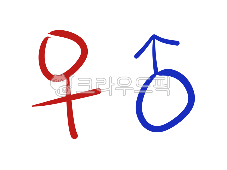 기호,성별,남자여자,남여,남녀,남성여성,표시,표기,구분,구별