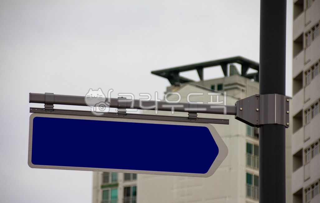 도로표지판,roadsign,도로명주소,도로명주소표지판,표지판