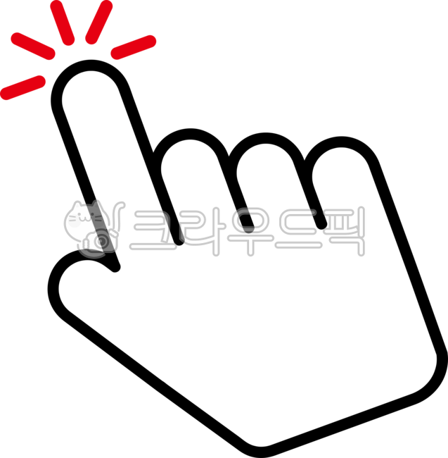 클릭,손,click,손클릭,마우스클릭,마우스,커서,손가락