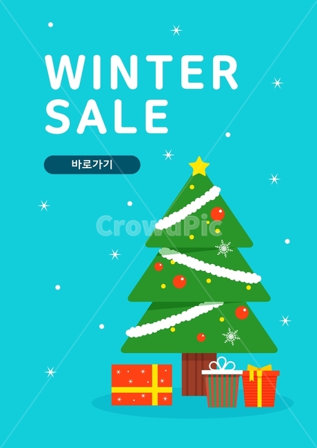 나무,트리,선물상자,크리스마스,겨울,쇼핑,이벤트,팝업,겨울,계절,winter,season,축제,행사,festival,carnival,event,기념일,축하,anniversary,congratulation,celebrate,celebration,메리크리스마스,성탄절,merry christmas,쇼핑,shopping,그래픽,일러스트레이션,graphic,illustration