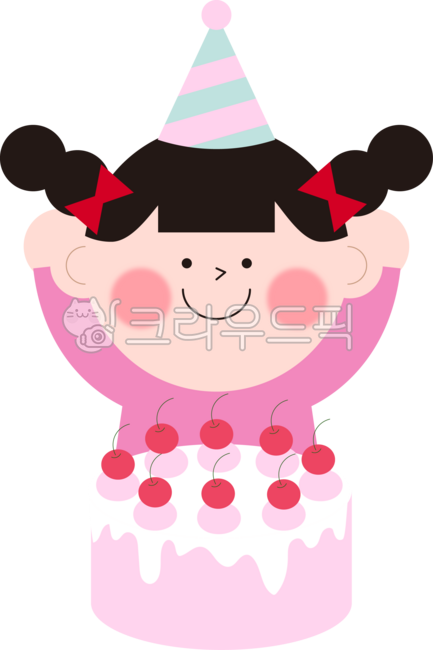 생일문구,생일이벤트,생일,생일축하해,생일장식,생일캐릭터,생일일러스트,생일파티,생일축하합니다,생일도안,생일축하,생일잔치,생일포스터,생일배경,생일소품,생일케이크